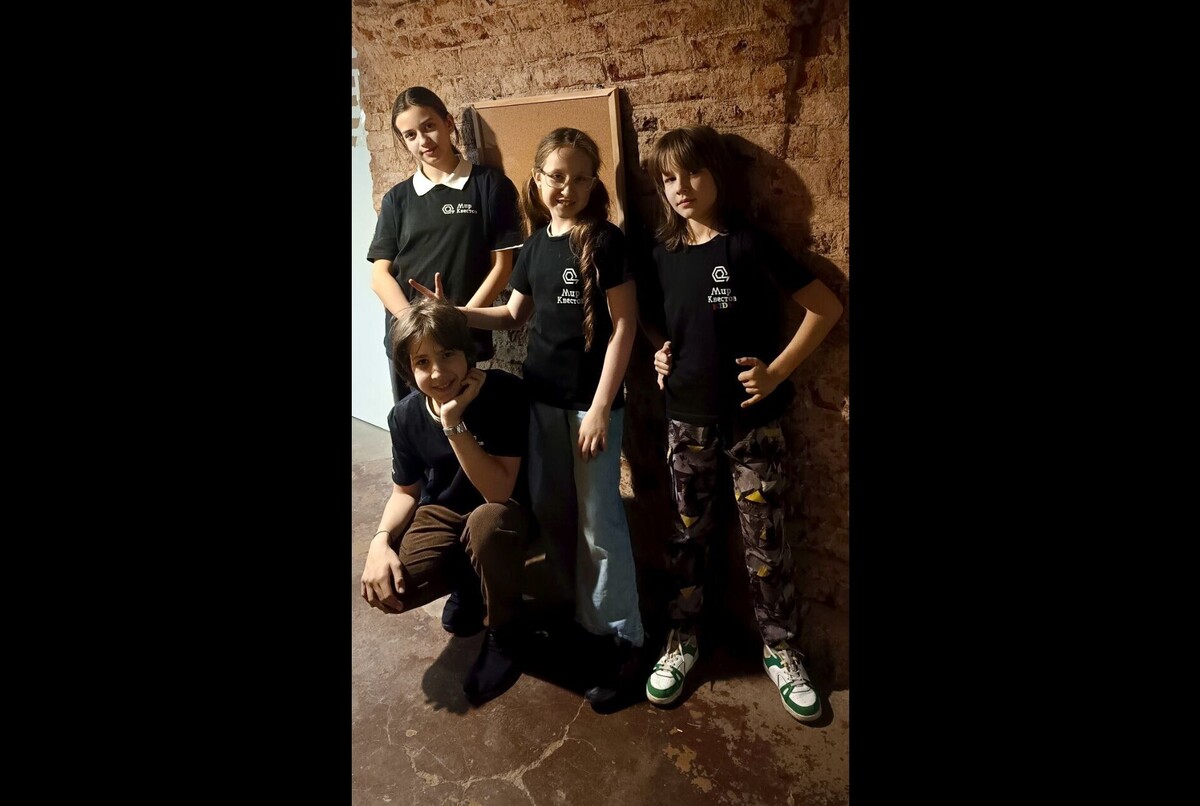 Команда Мир Квестов. KIDS Команда Мир Квестов. KIDS